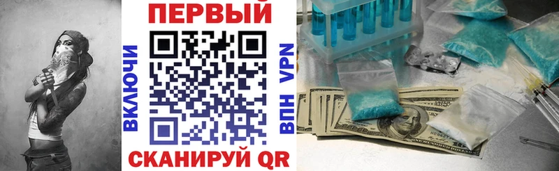 Amphetamine Premium  Жигулёвск 