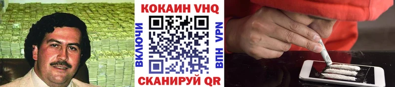 где продают наркотики  Жигулёвск  Cocaine 98% 