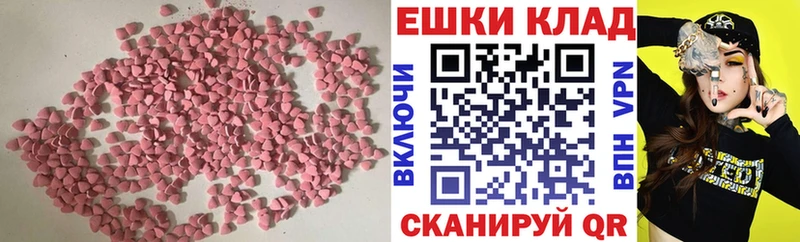 Ecstasy Cube  ОМГ ОМГ сайт  Жигулёвск 