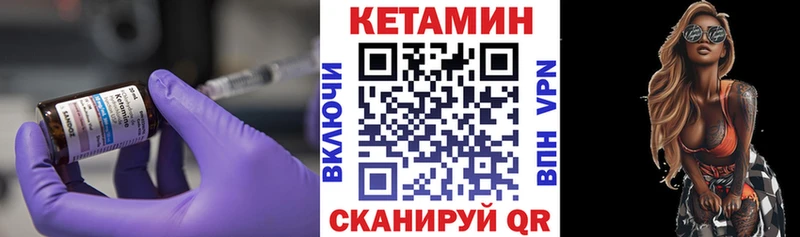 Кетамин ketamine  blacksprut зеркало  Жигулёвск 