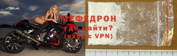 соль курить ск Дмитров