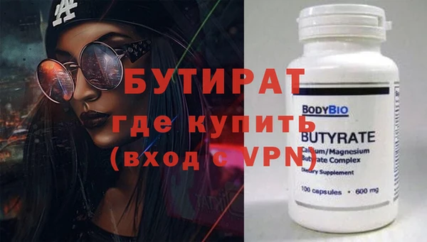 соль курить ск Дмитров