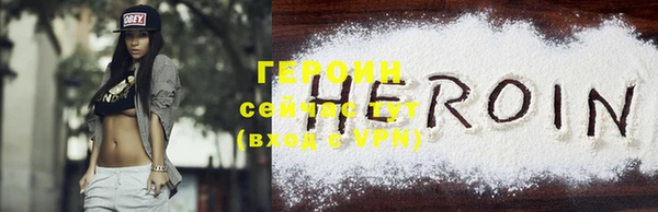 дурь Дмитровск