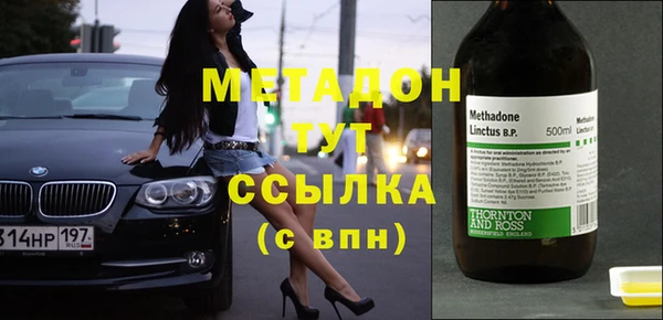 соль курить ск Дмитров