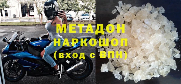 сатива Ахтубинск