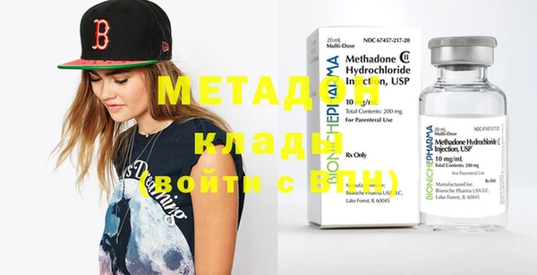 метамфетамин Дмитриев
