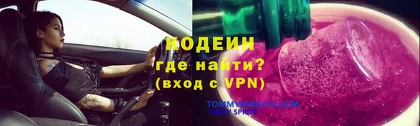 герыч Аша