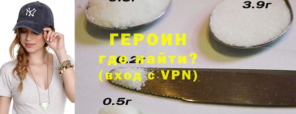 герыч Аша