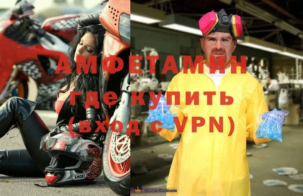 метамфетамин Дмитриев