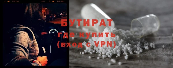 соль курить ск Дмитров