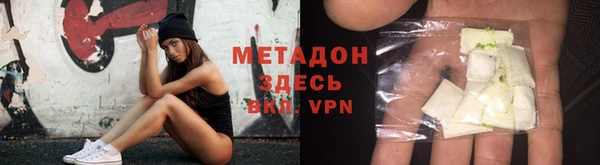 сатива Ахтубинск