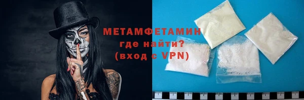 метамфетамин Дмитриев