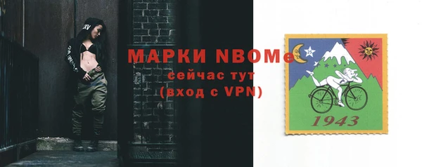 соль курить ск Дмитров
