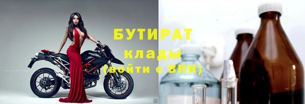 соль курить ск Дмитров