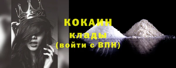 соль курить ск Дмитров