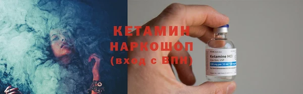 герыч Аша