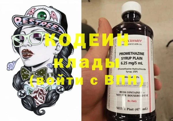 метамфетамин Дмитриев