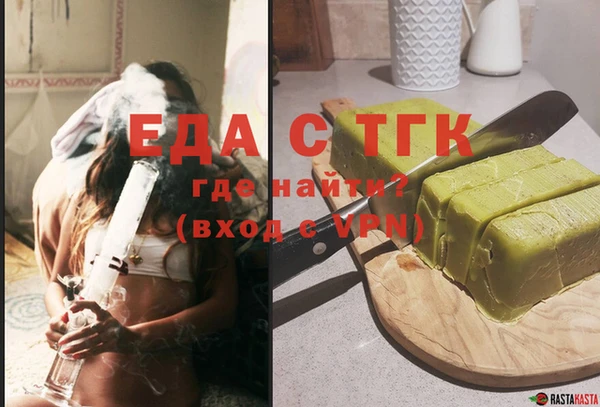 сатива Ахтубинск