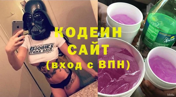 сатива Ахтубинск