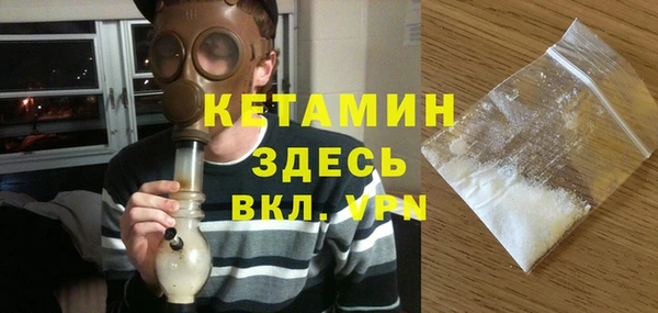 соль курить ск Дмитров