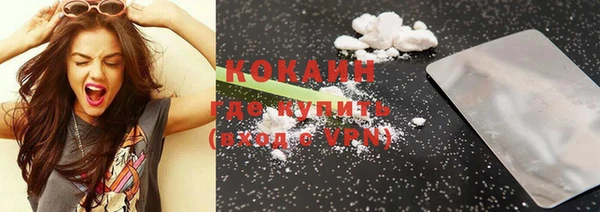 соль курить ск Дмитров