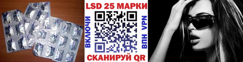 купить наркотик  Жигулёвск  LSD-25 экстази кислота 