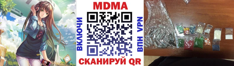 MDMA crystal хочу Жигулёвск
