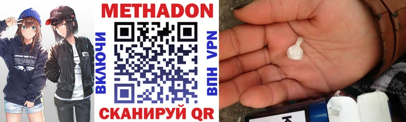 как найти наркотики  Жигулёвск  Метадон methadone 