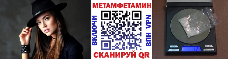 Метамфетамин мет Жигулёвск