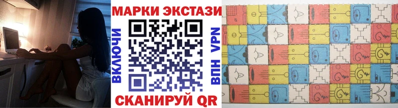 Марки 25I-NBOMe 1,5мг  Жигулёвск 