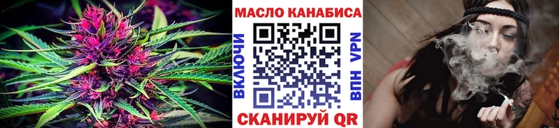 Дистиллят ТГК вейп с тгк  Жигулёвск 